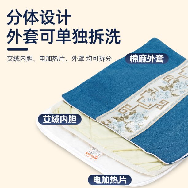 用热敷艾绒垫电加热艾草养生垫 - 图片 2