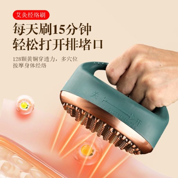 全铜艾灸经络刷 - 图片 2