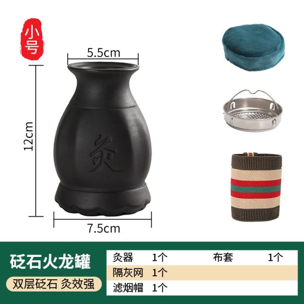 刮痧推拿一体罐防烫美容店用砭石艾灸罐 - 图片 2