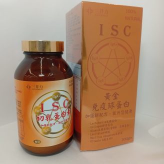 ISC免疫球蛋白