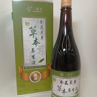 草本養生液